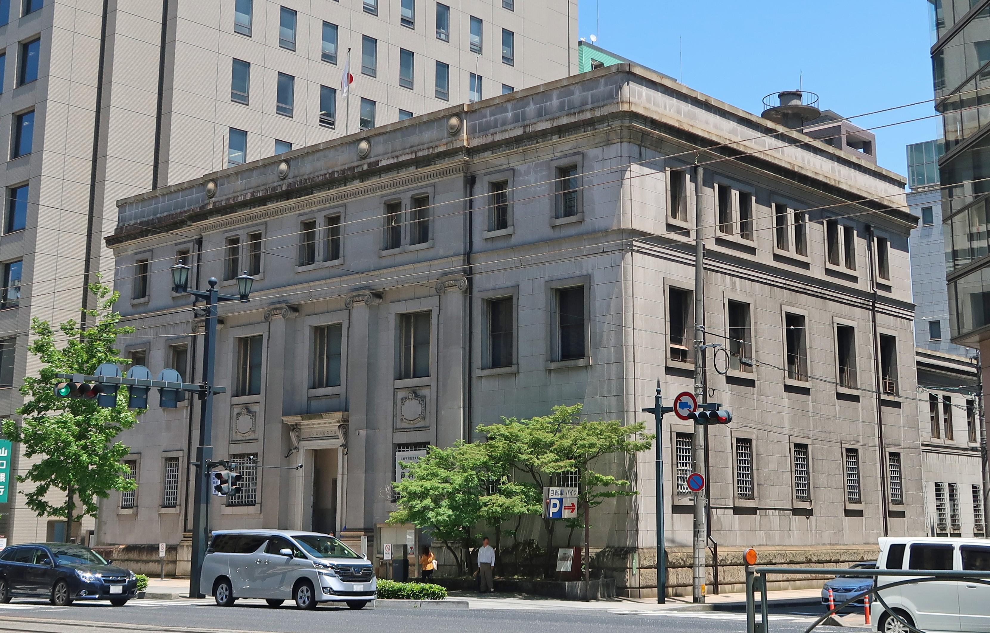 🏛️ 구 일본은행 히로시마 지점 (Former Hiroshima Branch of the Bank of Japan) 이미지 1